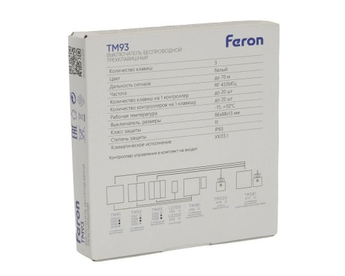 Выключатель трехклавишный беспроводной Feron Smart графит TM93 51025 Выключатель трехклавишный беспроводной Feron Smart графит TM93 51025