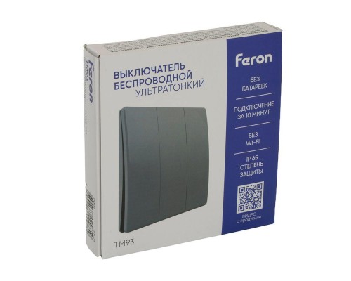 Выключатель трехклавишный беспроводной Feron Smart графит TM93 51025 Выключатель трехклавишный беспроводной Feron Smart графит TM93 51025