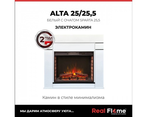 RealFlame Электрокамин Alta WT белый c Sparta 25,5 LED