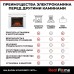 RealFlame Электрокамин Alta WT белый c Sparta 25,5 LED