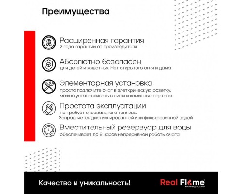 RealFlame Электроочаг 3D Cassette 630 Black Panel