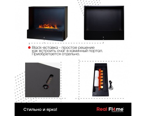 RealFlame Электроочаг 3D Cassette 630 Black Panel
