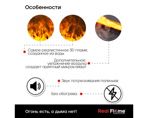 RealFlame Электроочаг 3D Cassette 630 Black Panel