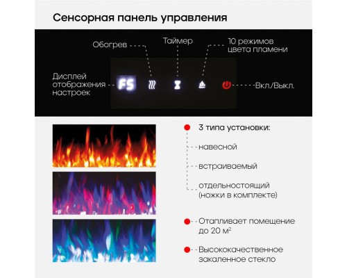 RealFlame Электроочаг Diamond 42, с муляжом дров и кристаллами