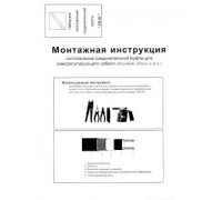 Набор для изготовления соединительной муфты СЕ 01 для подключения саморегулирующегося нагревательного кабеля