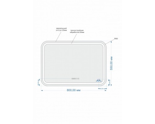 Зеркало LED 050 design pro 80x55 с подсветкой хол. тепл. cвет часы с антизапотеванием прямоугольное