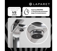 Смеситель для раковины LAPARET GEO N3014902LPT