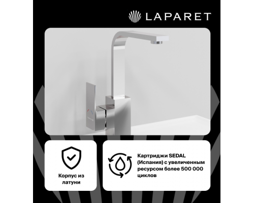Смеситель для кухни LAPARET GEO N3064202LPT Смеситель для кухни LAPARET GEO N3064202LPT