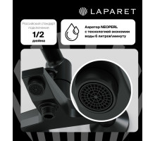 Смеситель для ванны/душа LAPARET ALAMERA BLACK N2032929LPT