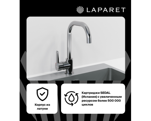 Смеситель для кухни LAPARET LEGNA N3063502LPT Смеситель для кухни LAPARET LEGNA N3063502LPT