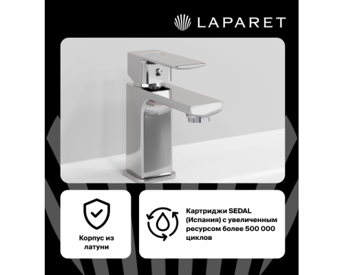 Смеситель для раковины LAPARET GEO N3014902LPT Смеситель для раковины LAPARET GEO N3014902LPT
