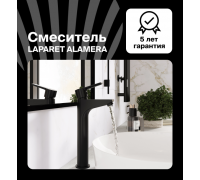 Смеситель для раковины LAPARET ALAMERA высокий BLACK N2016229LPT