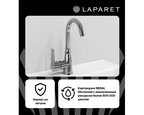 Смеситель для раковины LAPARET ALAMERA высокий N2016002LPT Смеситель для раковины LAPARET ALAMERA высокий N2016002LPT