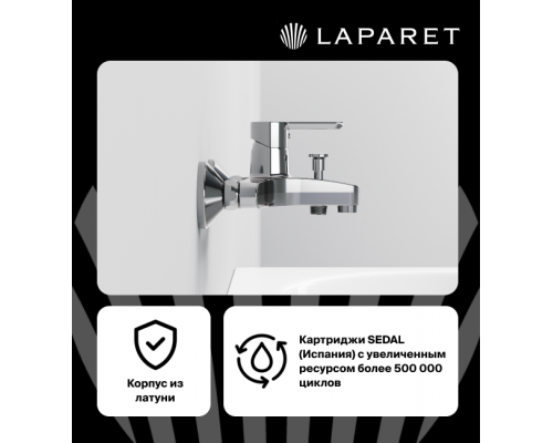 Смеситель для ванны/душа LAPARET LEGNA N3033602LPT Смеситель для ванны/душа LAPARET LEGNA N3033602LPT