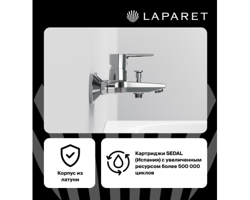 Смеситель для ванны/душа LAPARET ALAMERA N2032902LPT Смеситель для ванны/душа LAPARET ALAMERA N2032902LPT