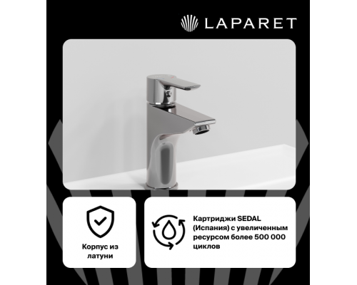 Смеситель для раковины LAPARET ALAMERA N2015902LPT Смеситель для раковины LAPARET ALAMERA N2015902LPT