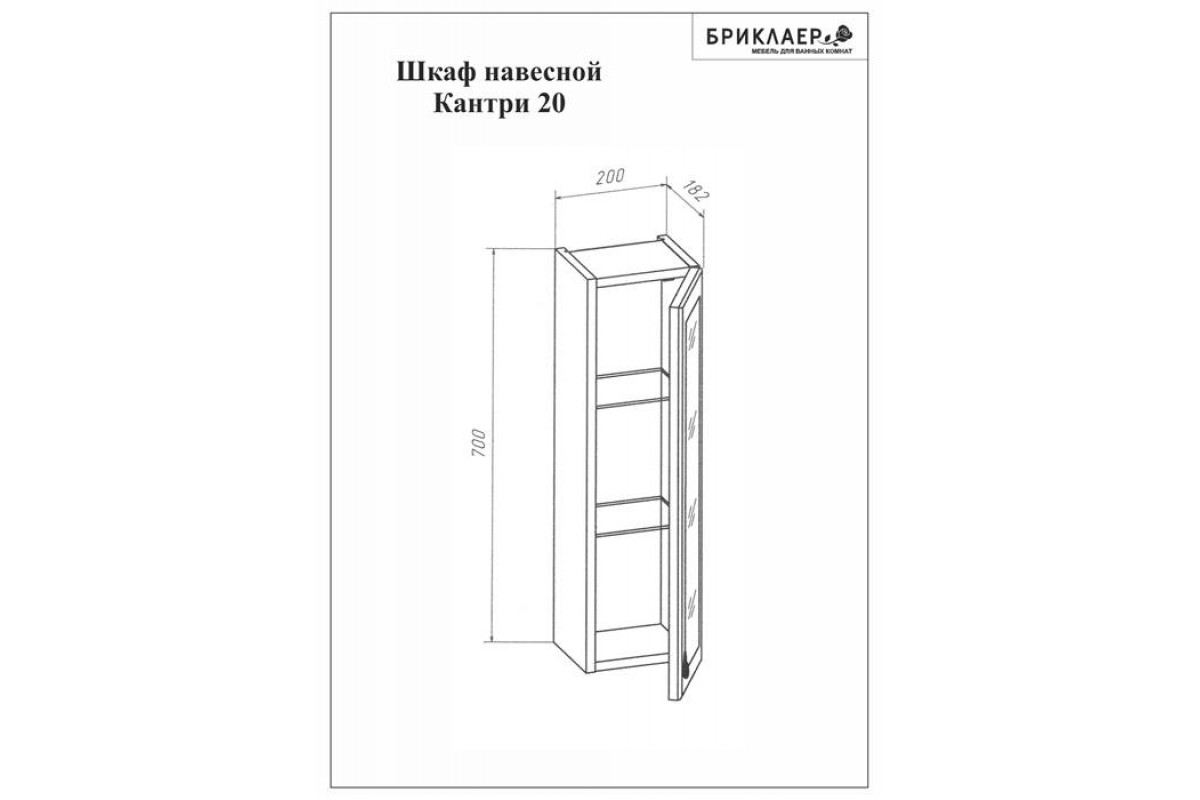 Бриклаер Адель 85