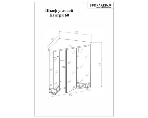 Шкаф зеркальный угловой Кантри 60 с балюстрадой Бриклаер