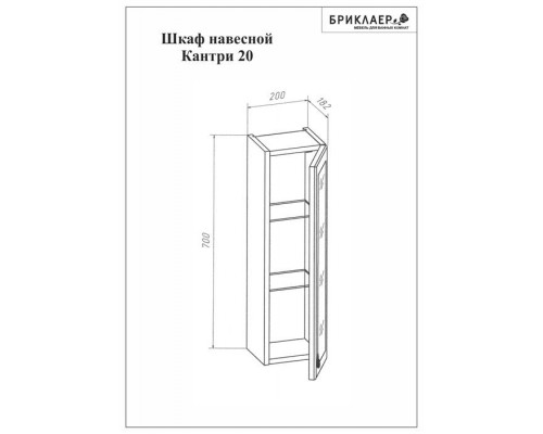 Зеркало для ванной Кантри 105 Бежевый дуб прованс с ящиком Бриклаер