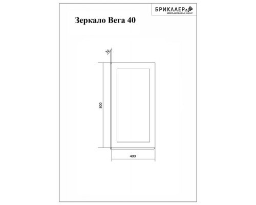 Зеркало для ванной Вега 40 с подсветкой и часами, включение на взмах руки Бриклаер