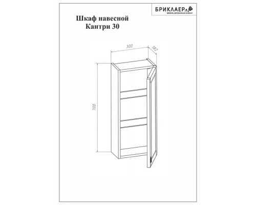 Зеркало для ванной со шкафчиком и балюстрадой Кантри 75 Бежевый дуб прованс Бриклаер