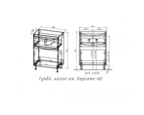 Style Line Комплект мебели Бергамо мини 60 напольная Люкс Plus черный антискрейч Style Line Комплект мебели Бергамо мини 60 напольная Люкс Plus черный антискрейч