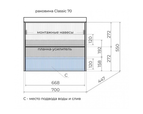 Style Line Комплект мебели Стокгольм 70 напольный, белый рифленый софт Style Line Комплект мебели Стокгольм 70 напольный, белый рифленый софт