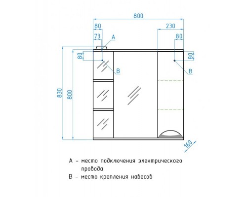 Style Line Комплект мебели Жасмин 82 L белый