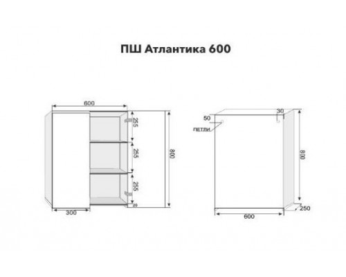 Style Line Подвесной шкаф Атлантика 60 ясень перламутр