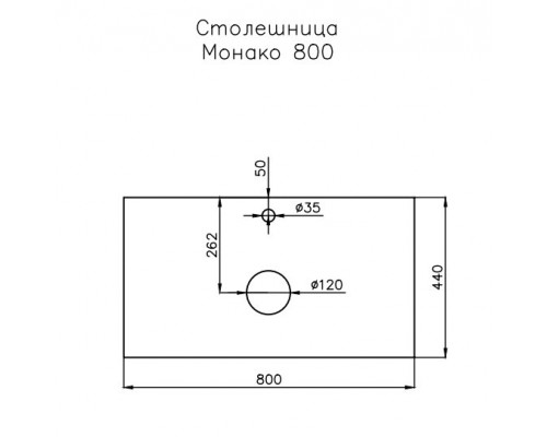 Style Line Тумба под раковину Монако 80 Plus ориноко/бел лакобель