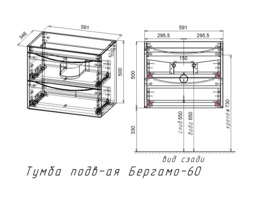 Style Line Тумба с раковиной Бергамо мини 60 подвесная Люкс Plus белый антискрейч