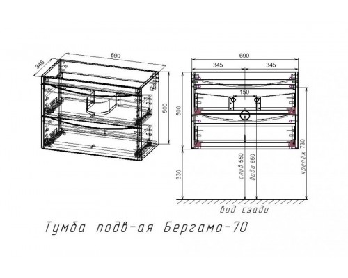 Style Line Тумба с раковиной Бергамо мини 70 подвесная Люкс Plus серый антискрейч