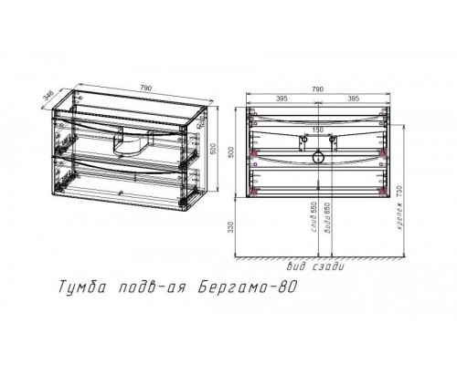 Style Line Тумба с раковиной Бергамо мини 80 подвесная Люкс Plus серый антискрейч