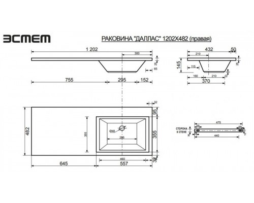 Style Line Тумба с раковиной Даллас 120 R (3 ящ.) Люкс Plus белая