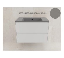 Style Line Тумба с раковиной Лима 80 Plus, подвесная, 2 ящика, белый-серый шелк