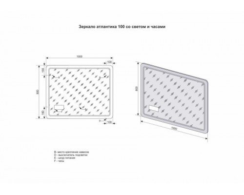 Style Line Зеркало Атлантика 100 с подсветкой и часами Style Line Зеркало Атлантика 100 с подсветкой и часами