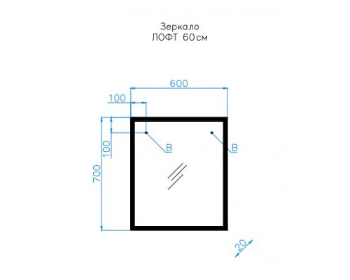 Style Line Зеркало Лофт 60