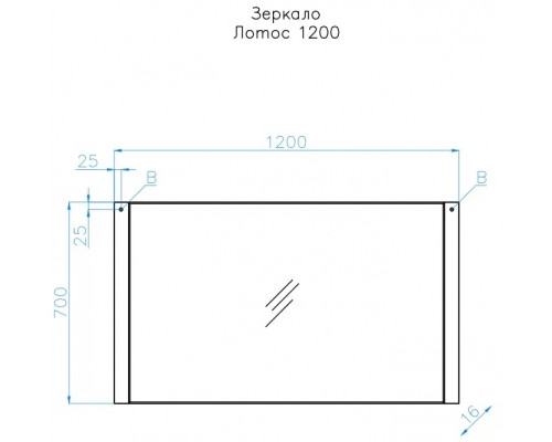 Style Line Зеркало Лотос 1200 Белый глянец Style Line Зеркало Лотос 1200 Белый глянец
