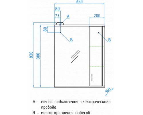 Style Line Зеркало-шкаф Эко Стандарт Панда 65/С белый Style Line Зеркало-шкаф Эко Стандарт Панда 65/С белый