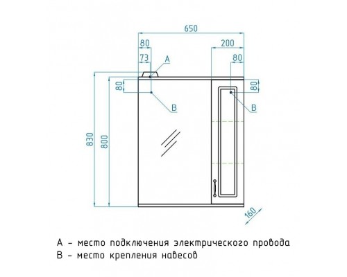 Style Line Зеркало-шкаф Олеандр-2 65/С Люкс рельеф пастель