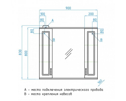 Style Line Зеркало-шкаф Олеандр-2 90/С Люкс белый