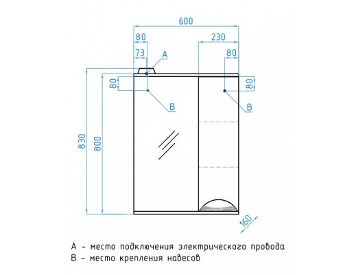 Style Line Зеркало-шкаф Жасмин 60/С белый