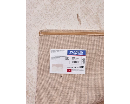 Otto Ковер турецкий Planeta 0041A Cream-Cream