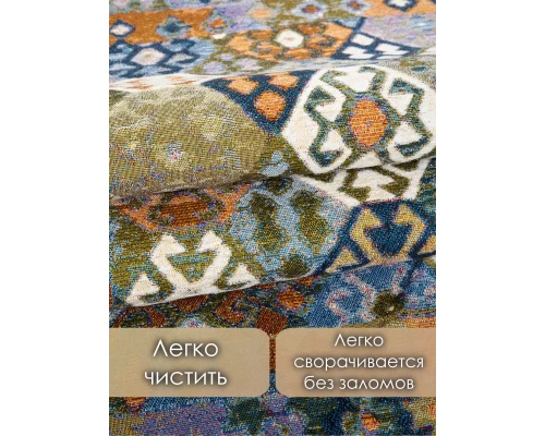 Ковер Арт 3 142 X 75х160 Ковер Арт 3 142 X 75х160