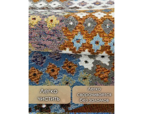 Ковер Арт 3 153 X 60х90